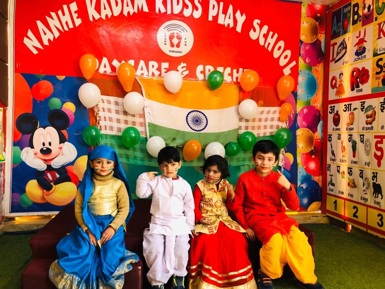 Infrastructure Picture 4