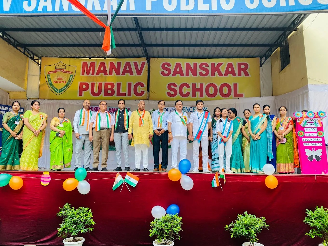 Manav Sanskar Public School - Image 2