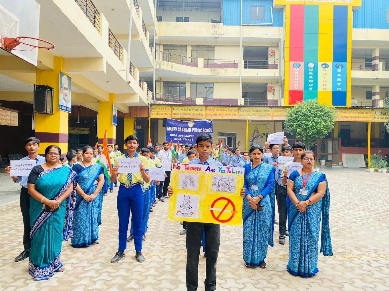 Manav Sanskar Public School - Image 8