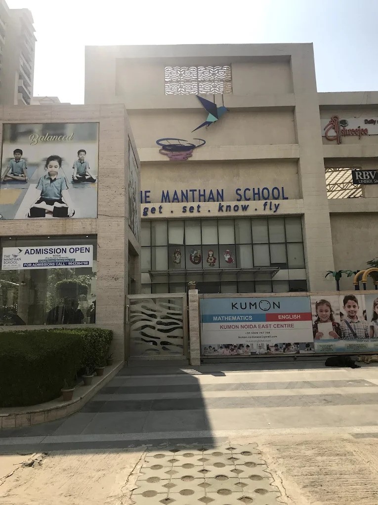 The Manthan School - Image 4