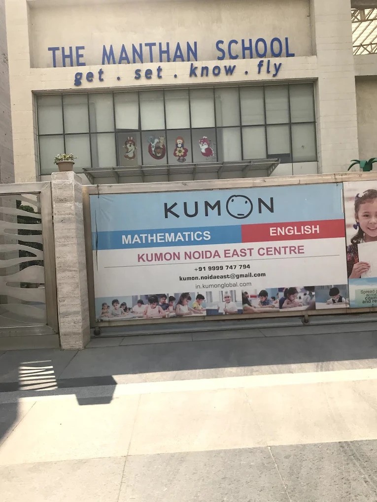 The Manthan School - Image 5