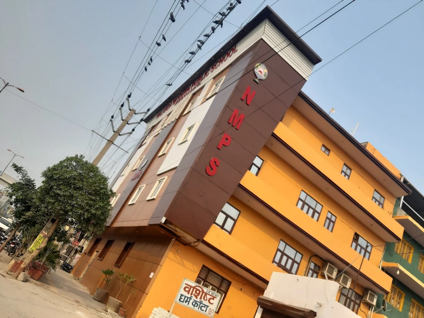 Nalanda Modern Public School - Image 2