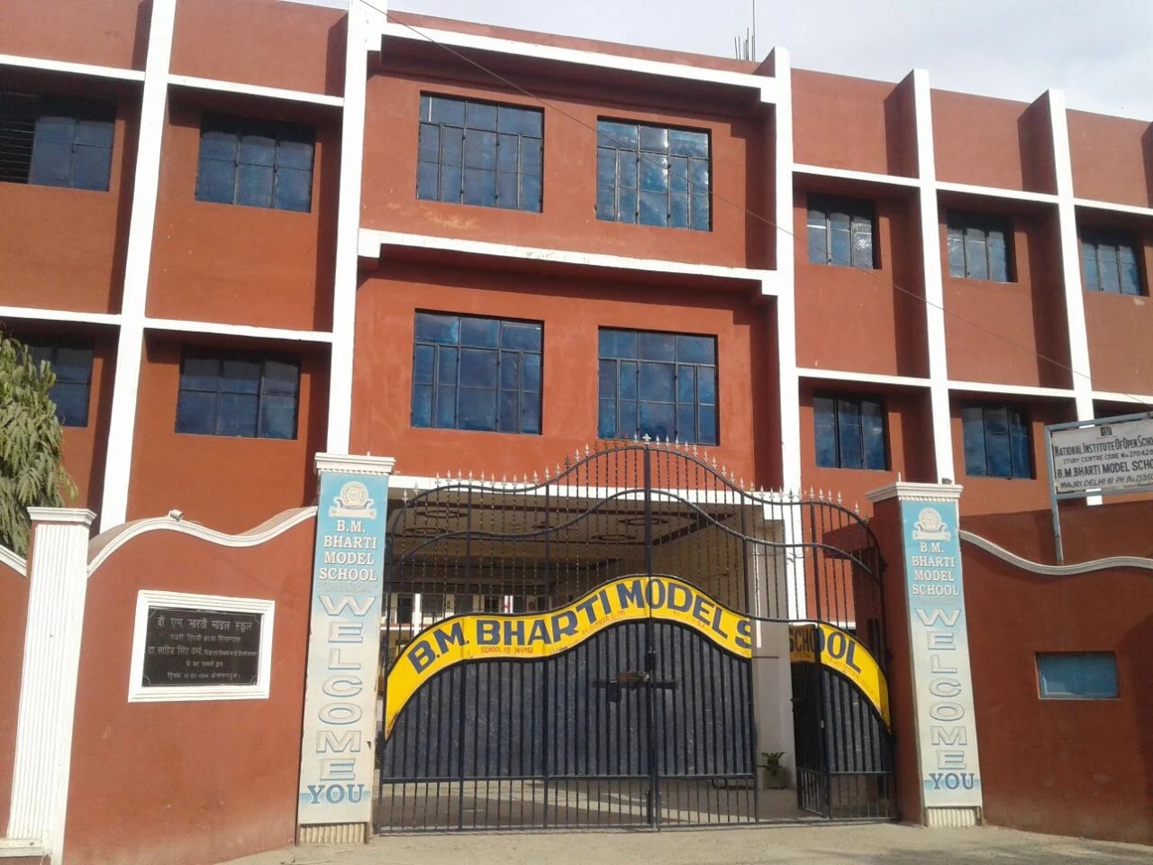 B.M. Bharti Model School - Image 5