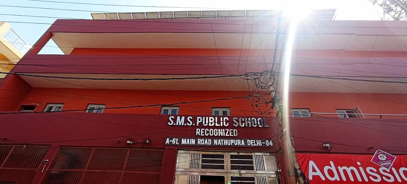 S.M.S Public School - Image 2