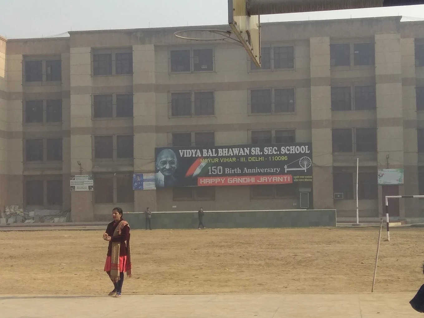 Vidya Bal Bhawan