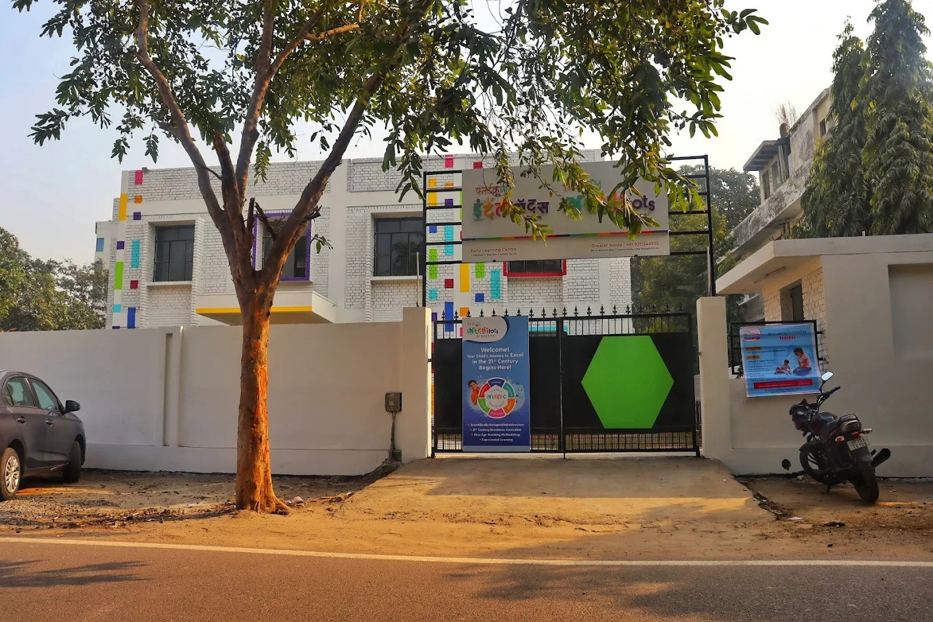 Lite School - Image 1