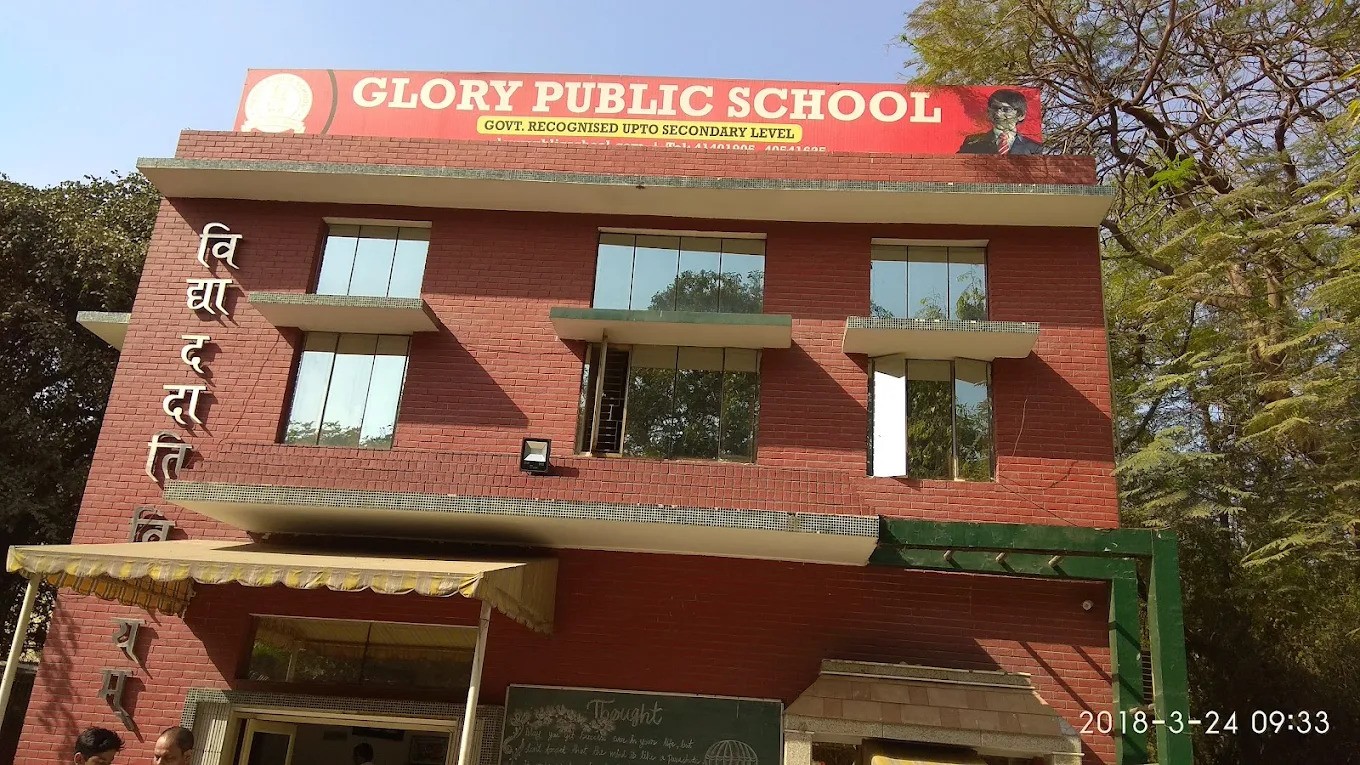 Glory Public School - Image 1