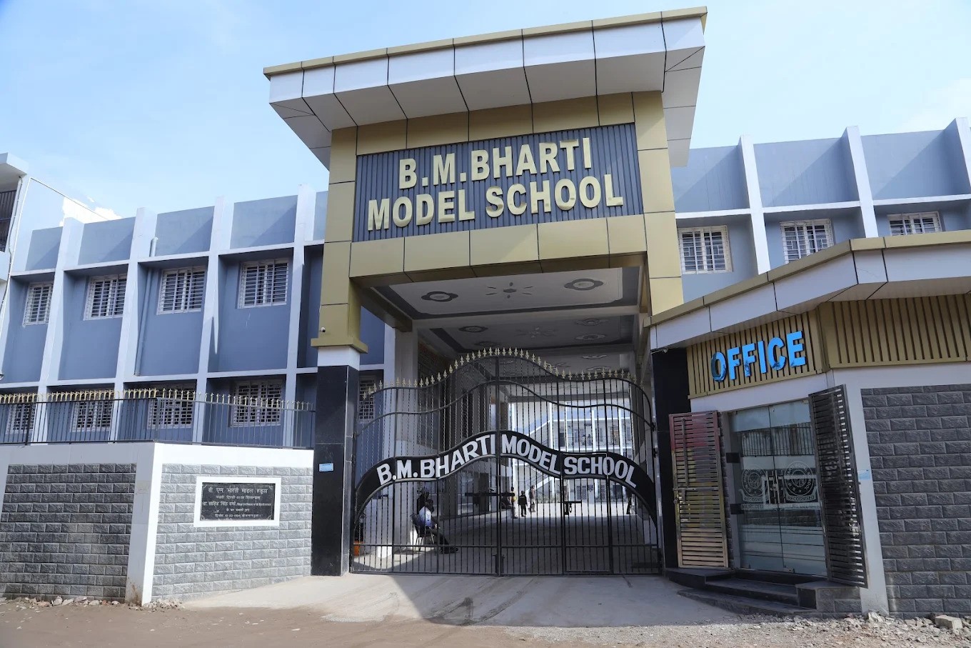 B.M. Bharti Model School - Image 1