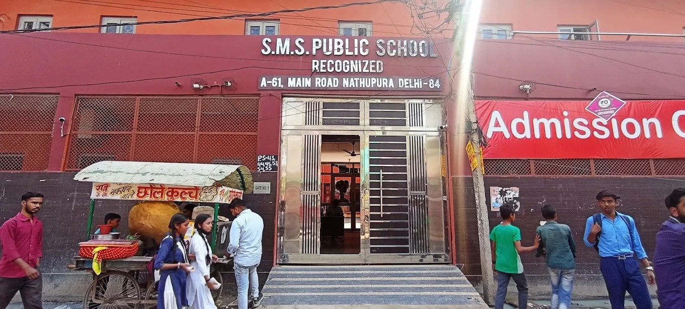 S.M.S Public School - Image 1